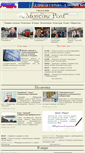 Mobile Screenshot of moscow-post.ru